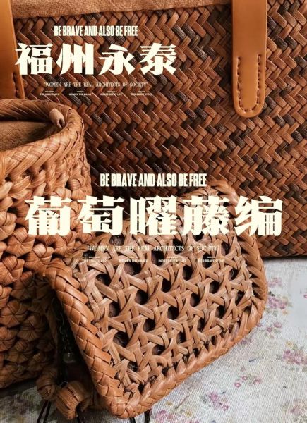 非物质文化遗产藤编传承（藤编非遗初学者入门指南）-第2张图片-八三百科