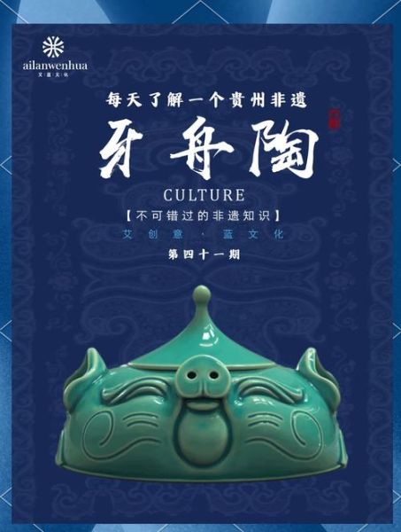 牙科非物质文化遗产（牙科非遗有哪些传统技艺值得新手了解）-第2张图片-八三百科