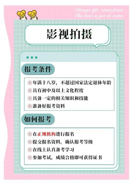 非物质文化遗产申报影片(非遗申报影片拍摄制作全流程详解)-第3张图片-八三百科 非物质文化遗产申报影片(非遗申报影片拍摄制作全流程详解)-第3张图片-八三百科
