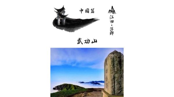 非物质文化遗产山脉(非物质文化遗产山系有哪些山)-第1张图片-八三百科 非物质文化遗产山脉(非物质文化遗产山系有哪些山)-第1张图片-八三百科