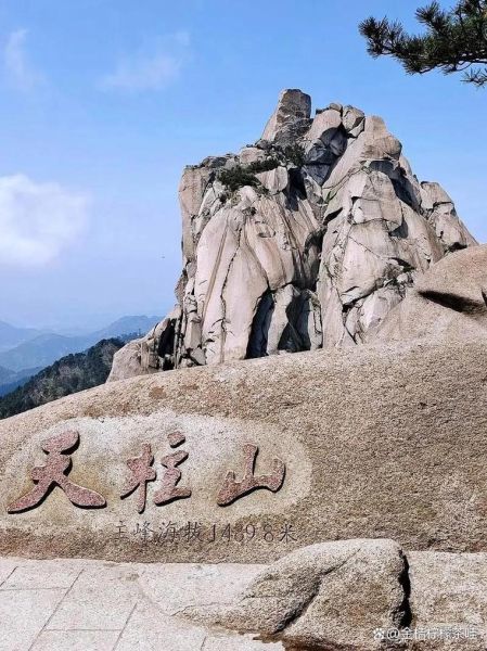 非物质文化遗产山脉(非物质文化遗产山系有哪些山)-第3张图片-八三百科 非物质文化遗产山脉(非物质文化遗产山系有哪些山)-第3张图片-八三百科