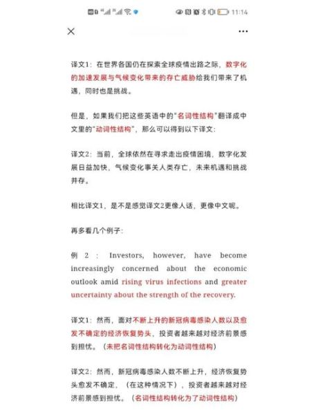 非物质文化遗产英汉翻译(非物质文化遗产英译常见问题速查手册)-第3张图片-八三百科 非物质文化遗产英汉翻译(非物质文化遗产英译常见问题速查手册)-第3张图片-八三百科