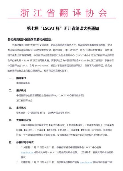 非物质文化遗产英汉翻译(非物质文化遗产英译常见问题速查手册)-第2张图片-八三百科 非物质文化遗产英汉翻译(非物质文化遗产英译常见问题速查手册)-第2张图片-八三百科