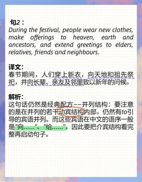 非物质文化遗产英汉翻译(非物质文化遗产英译常见问题速查手册)-第1张图片-八三百科 非物质文化遗产英汉翻译(非物质文化遗产英译常见问题速查手册)-第1张图片-八三百科