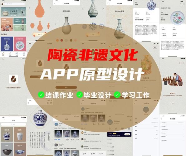 非物质文化遗产原型（非物质文化遗产原型是什么）-第1张图片-八三百科