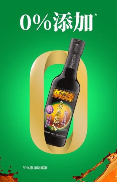 头抽豉油非物质文化遗产（头抽豉油非遗技艺是什么）-第1张图片-八三百科