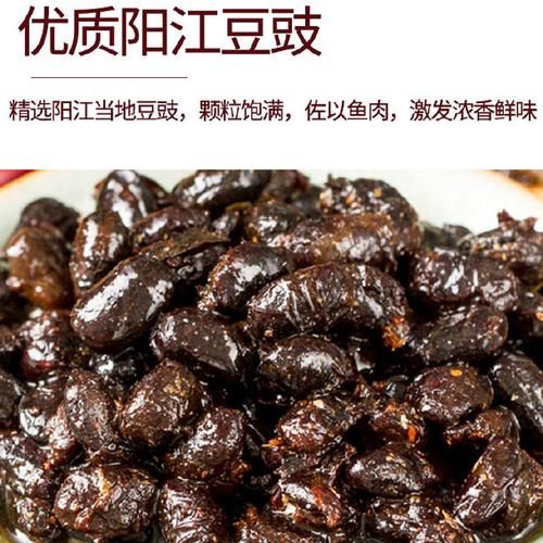 头抽豉油非物质文化遗产（头抽豉油非遗技艺是什么）-第3张图片-八三百科