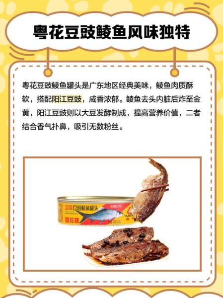 头抽豉油非物质文化遗产（头抽豉油非遗技艺是什么）-第2张图片-八三百科