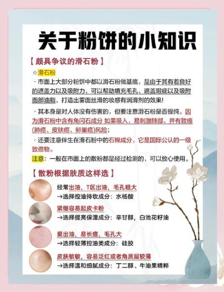 非物质文化遗产粉（非物质文化遗产粉丝初学者学习指南）-第1张图片-八三百科