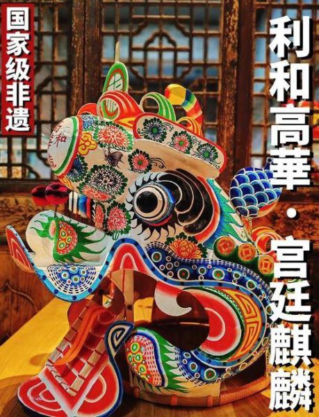 非物质文化遗产贴吧（非物质文化遗产贴吧热门讨论有哪些）-第3张图片-八三百科