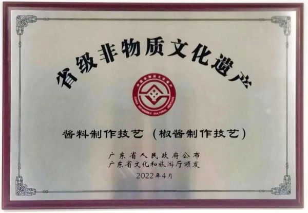 前妻非物质非文化遗产(前妻非物质非文化遗产如何继承给后代)-第1张图片-八三百科 前妻非物质非文化遗产(前妻非物质非文化遗产如何继承给后代)-第1张图片-八三百科