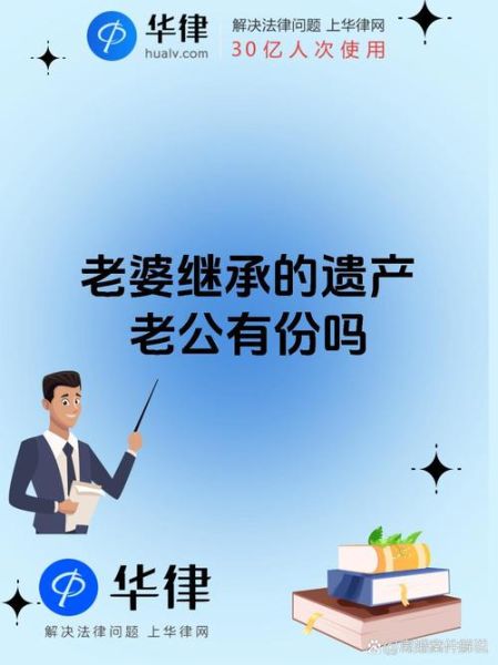 前妻非物质非文化遗产(前妻非物质非文化遗产如何继承给后代)-第3张图片-八三百科 前妻非物质非文化遗产(前妻非物质非文化遗产如何继承给后代)-第3张图片-八三百科