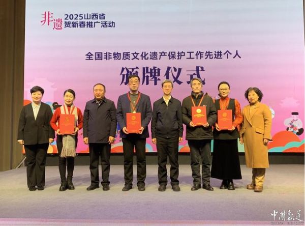 山西省非物质文化遗产(山西非遗最全流程攻略)-第2张图片-八三百科 山西省非物质文化遗产(山西非遗最全流程攻略)-第2张图片-八三百科