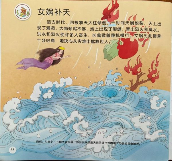 天水非物质文化遗产神话(天水非遗神话故事有哪些)-第3张图片-八三百科 天水非物质文化遗产神话(天水非遗神话故事有哪些)-第3张图片-八三百科