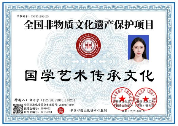 非物质文化遗产找人继承（非遗传承人怎么找徒弟）-第3张图片-八三百科