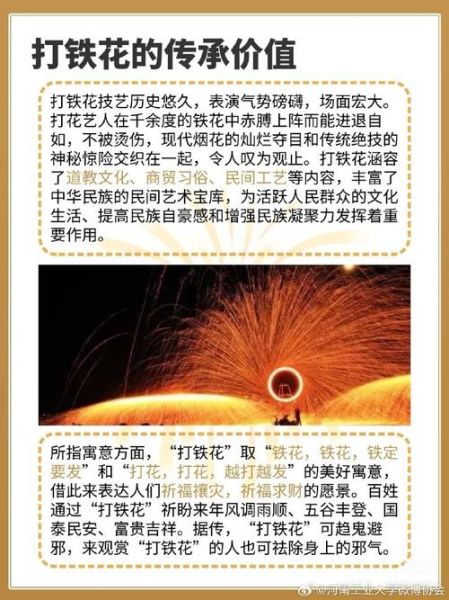 河南体育非物质文化遗产（河南体育非遗有哪些？新手速成清单）-第1张图片-八三百科