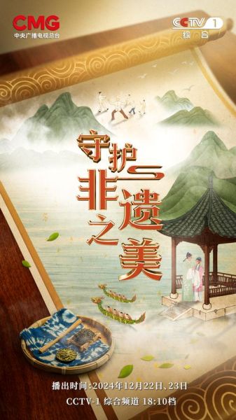 啥叫非物质文化遗产保护-第3张图片-八三百科