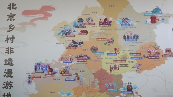 淮海区非物质文化遗产（淮海区非物质文化遗产分布地图在哪里看）-第1张图片-八三百科