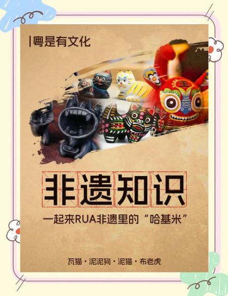 固安县的非物质文化遗产（固安非遗知多少？一文读懂八大绝技）-第1张图片-八三百科