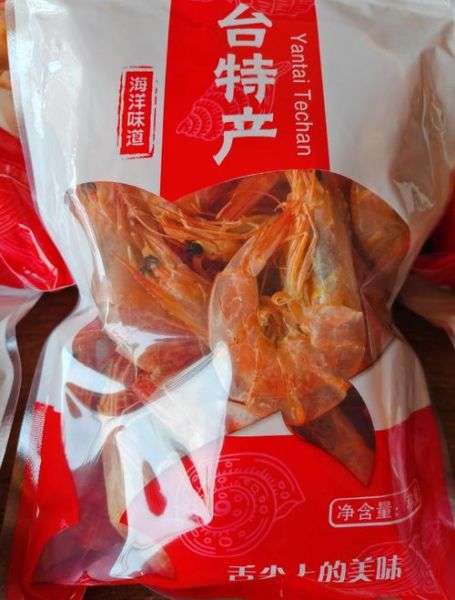 烟台非物质文化遗产食品(烟台非遗特产零食有哪些值得买)-第3张图片-八三百科 烟台非物质文化遗产食品(烟台非遗特产零食有哪些值得买)-第3张图片-八三百科