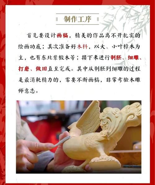 非物质文化遗产木刻（非物质文化遗产木刻如何学习入门）-第3张图片-八三百科