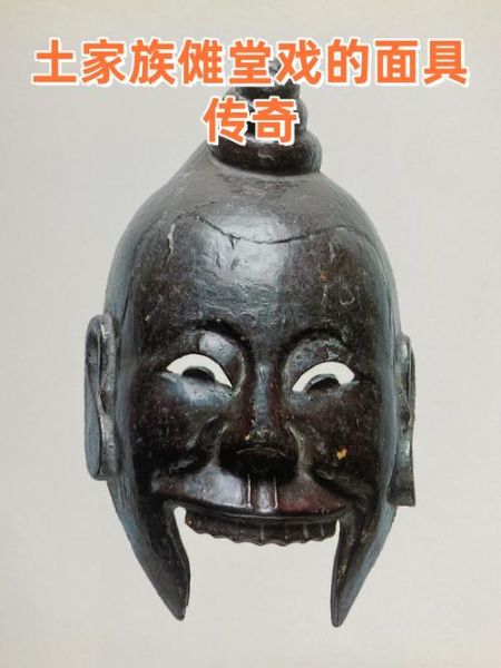 土家文化非物质文化遗产（土家非物质文化遗产有哪些）-第2张图片-八三百科