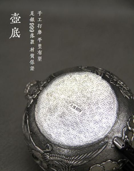 凤凰非物质文化遗产银（凤凰银饰锻制技艺的传承方法）-第2张图片-八三百科