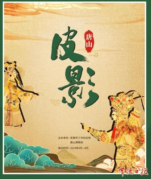 常德市非物质文化遗产网(常德市非遗代表性项目名称有哪些?)-第1张图片-八三百科 常德市非物质文化遗产网(常德市非遗代表性项目名称有哪些?)-第1张图片-八三百科