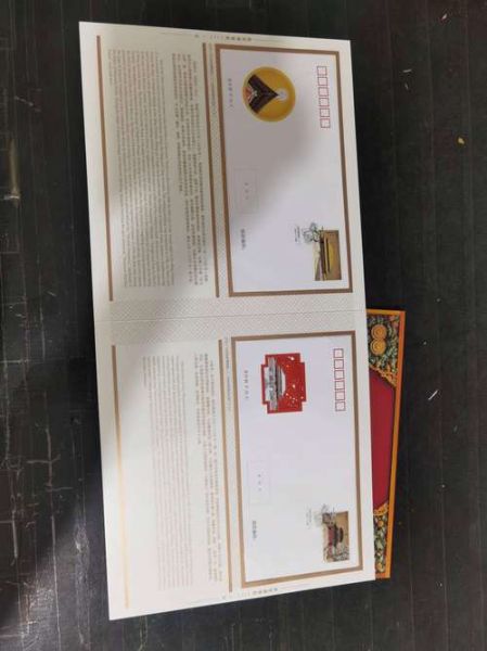 中国非物质文化遗产邮册(中国非遗邮册多少钱一套)-第1张图片-八三百科 中国非物质文化遗产邮册(中国非遗邮册多少钱一套)-第1张图片-八三百科