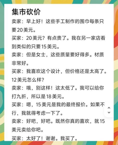 非物质文化遗产砍价(非遗砍价新手入门价格砍到几分)-第1张图片-八三百科 非物质文化遗产砍价(非遗砍价新手入门价格砍到几分)-第1张图片-八三百科