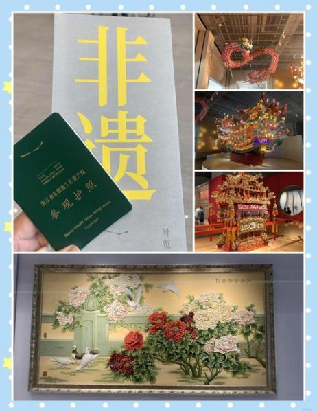 余姚的非物质文化遗产(余姚非遗有哪些好玩的体验推荐)-第3张图片-八三百科 余姚的非物质文化遗产(余姚非遗有哪些好玩的体验推荐)-第3张图片-八三百科