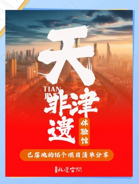 唐津市非物质文化遗产(唐津市非物质文化遗产完整名录)-第3张图片-八三百科 唐津市非物质文化遗产(唐津市非物质文化遗产完整名录)-第3张图片-八三百科