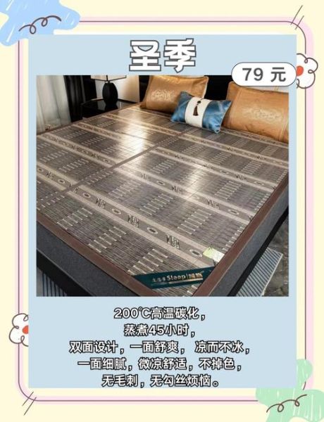 非物质文化遗产竹席（非遗竹席多少钱一张，新手选购避坑指南）-第3张图片-八三百科