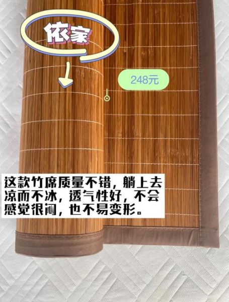 非物质文化遗产竹席（非遗竹席多少钱一张，新手选购避坑指南）-第2张图片-八三百科