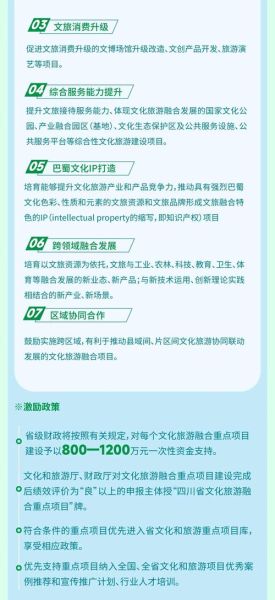 非物质文化遗产资金（非遗项目配套资金怎么申请最快）-第2张图片-八三百科