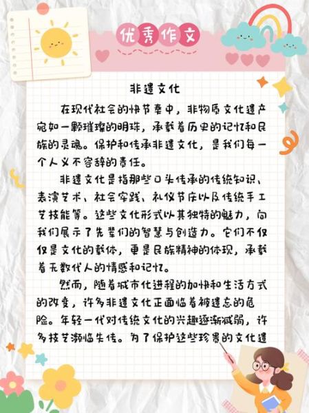 非物质文化遗产脚本（非遗短视频脚本怎么写）-第2张图片-八三百科