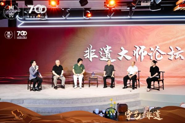 非物质文化遗产嘉宾（如何请到国家级非遗专家做嘉宾）-第1张图片-八三百科