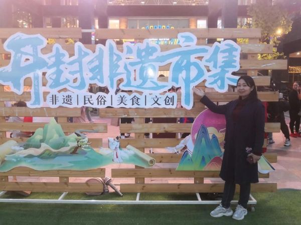 非物质文化遗产文化大集（非物质文化遗产文化大集是什么活动）-第1张图片-八三百科