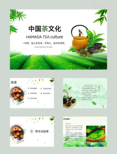 撞茶 非物质文化遗产（撞茶是非物质文化遗产吗？）-第1张图片-八三百科