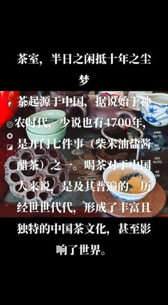 撞茶 非物质文化遗产（撞茶是非物质文化遗产吗？）-第2张图片-八三百科