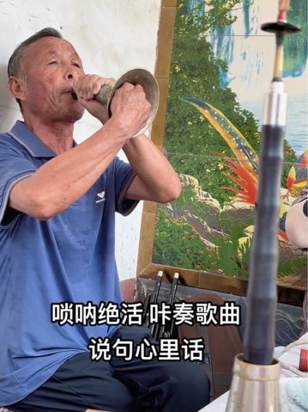 阎良唢呐非物质文化遗产（阎良唢呐非遗初学者如何入门）-第2张图片-八三百科