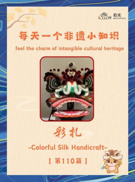 扎鲁特旗非物质文化遗产（扎鲁特旗非遗传承人技艺揭秘）-第2张图片-八三百科