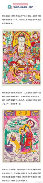 聊城市非物质文化遗产（聊城市非遗名录有哪些值得一看）-第3张图片-八三百科