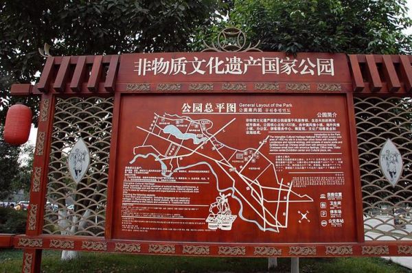 成都非物质文化遗产公园（成都非遗公园开放时间门票）-第1张图片-八三百科