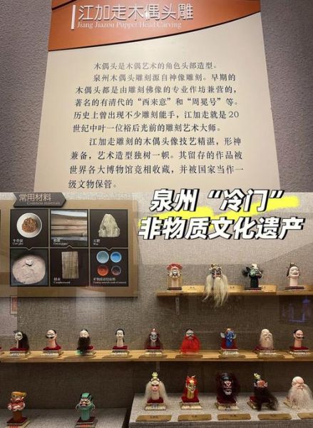 非物质文化遗产其他（非物质文化遗产其他冷门遗产有哪些）-第1张图片-八三百科