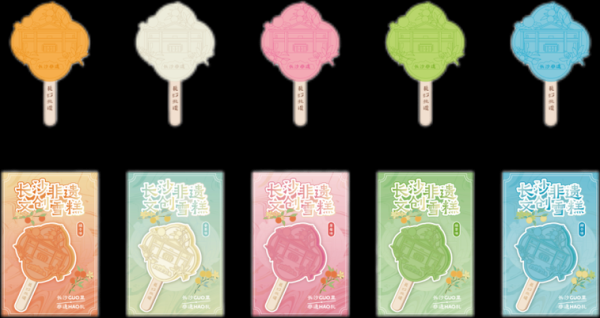 非物质文化遗产冰糕（冰糕非遗怎么申请）-第3张图片-八三百科