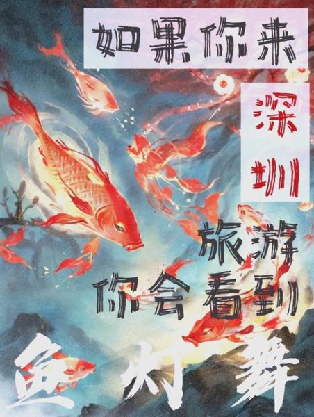 深圳文化非物质文化遗产（深圳非物质文化遗产有哪些值得一看）-第2张图片-八三百科