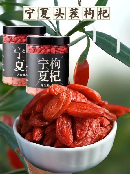 枸杞非物质文化遗产（枸杞非物质文化遗产是真的吗）-第2张图片-八三百科