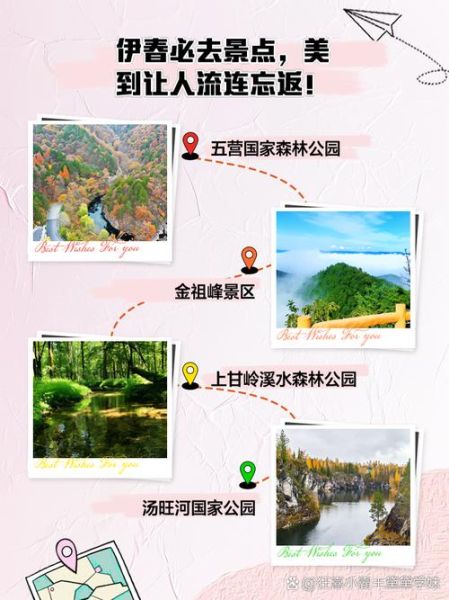 伊春非遗物质文化遗产(伊春非遗研学旅行最佳线路推荐)-第1张图片-八三百科 伊春非遗物质文化遗产(伊春非遗研学旅行最佳线路推荐)-第1张图片-八三百科