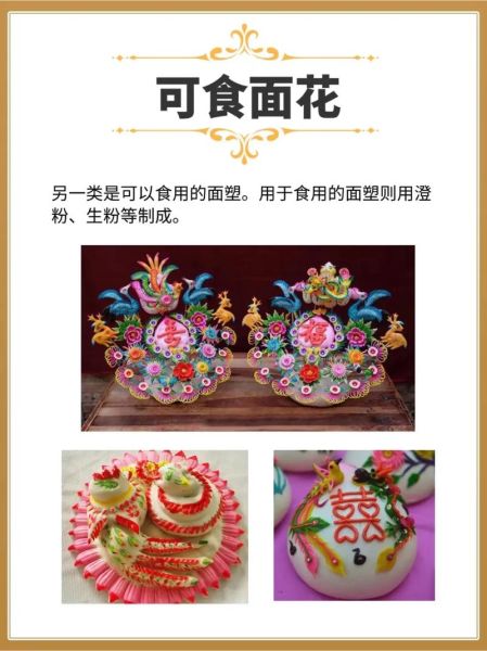 合肥非物质文化遗产面雕（合肥非遗面雕入门教程）-第1张图片-八三百科